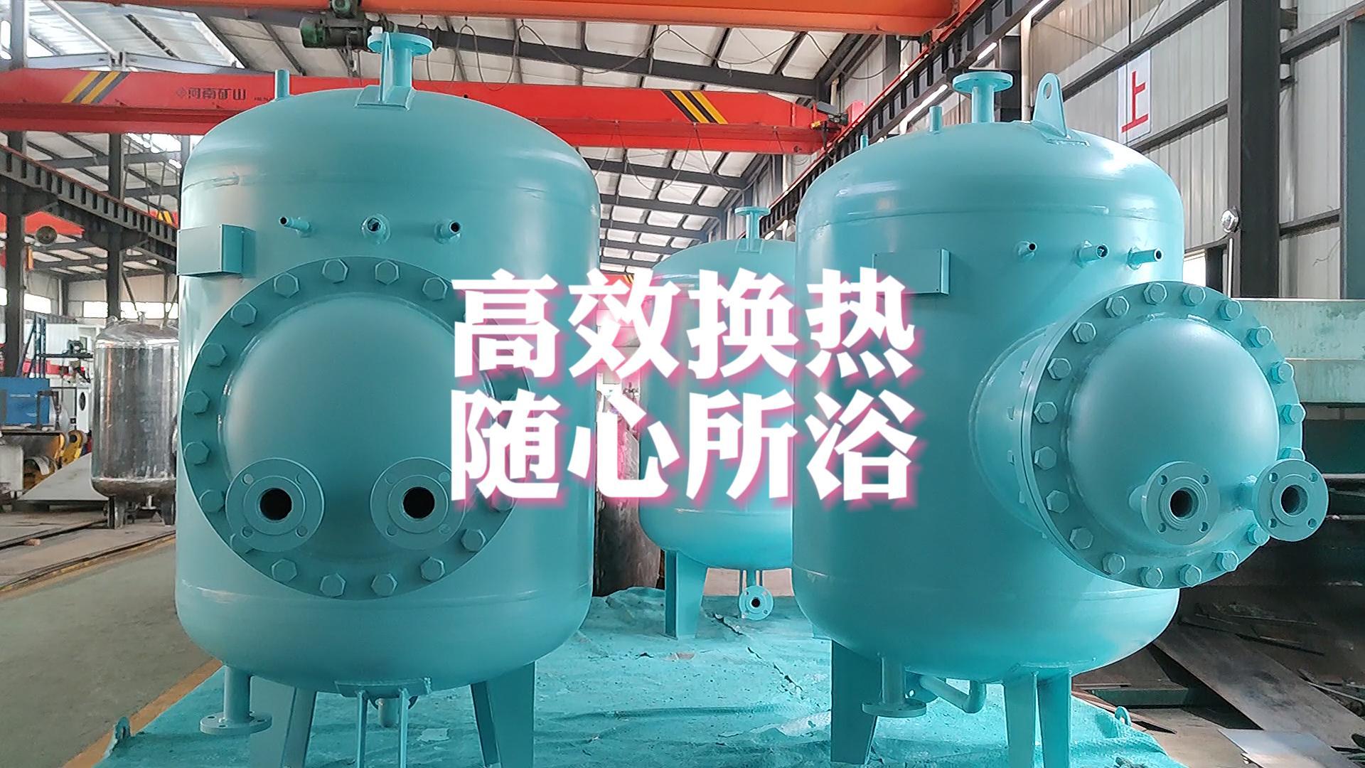 優(yōu)質(zhì)換熱器，就選四川迪瑞！