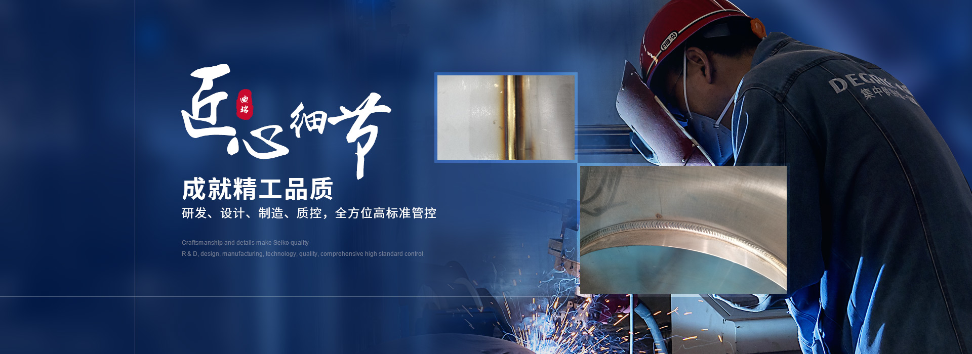 迪瑞機(jī)電，匠心細(xì)節(jié)，成就精工品質(zhì)